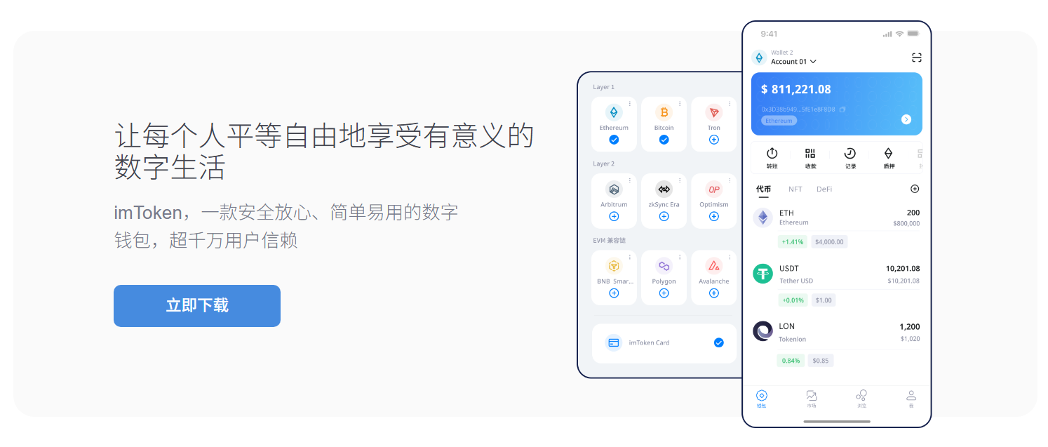 茅台